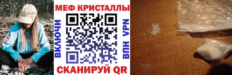 Все наркотики Радужный Канабис  Меф мяу мяу  Кокаин  ГАШИШ 