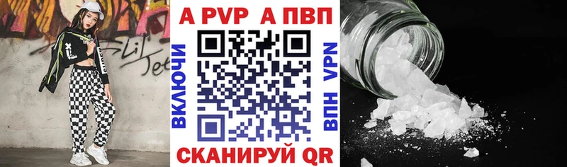 Alpha-PVP кристаллы  Радужный 