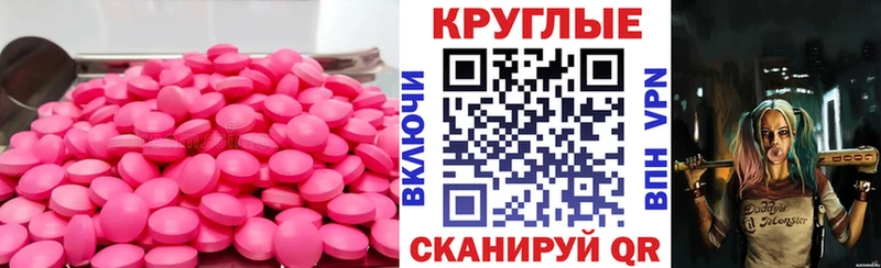 Ecstasy XTC где продают наркотики Радужный