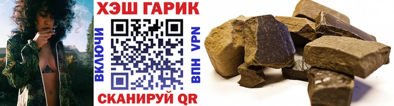 ГАШ индика сатива  MEGA ссылки  Радужный 