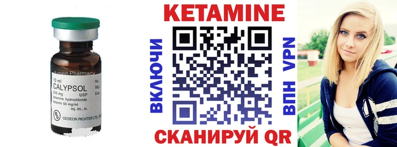 Кетамин ketamine  наркота  Радужный 