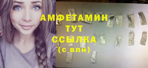 скорость mdpv Нея