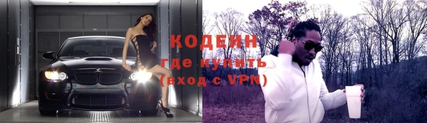 марки lsd Балабаново