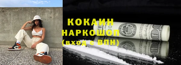 MDMA Premium VHQ Арсеньев