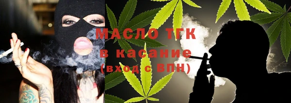 марихуана Балахна