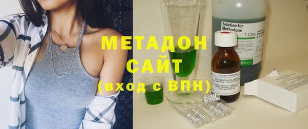 марки lsd Балабаново