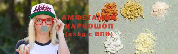 марихуана Балахна