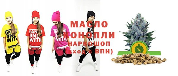 ПСИЛОЦИБИНОВЫЕ ГРИБЫ Аркадак