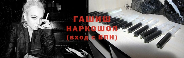 марихуана Балахна
