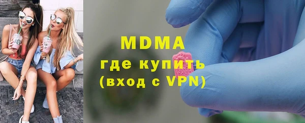 бутират Баксан