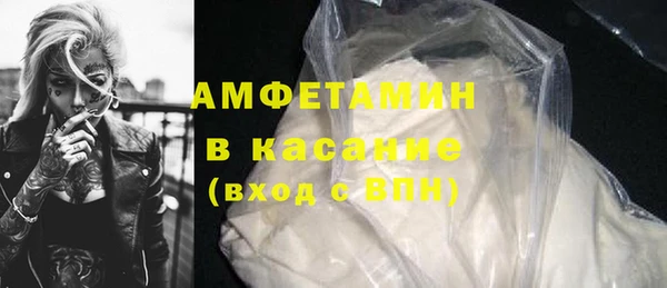 стафф Нефтекумск