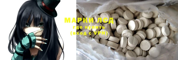 ПСИЛОЦИБИНОВЫЕ ГРИБЫ Аркадак