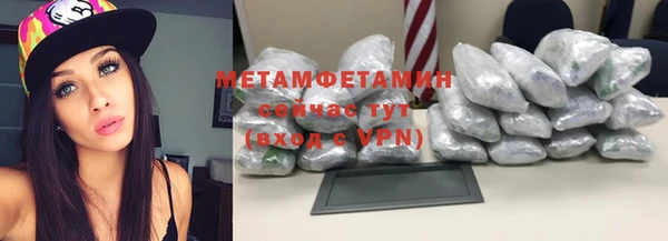 марки lsd Балабаново