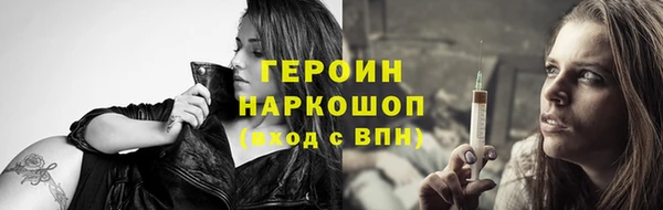 скорость mdpv Нея