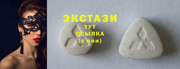 марки lsd Балабаново