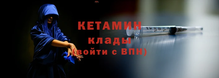 сатива Нефтегорск