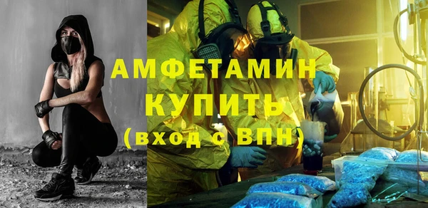 MDMA Premium VHQ Арсеньев