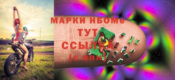 ПСИЛОЦИБИНОВЫЕ ГРИБЫ Аркадак