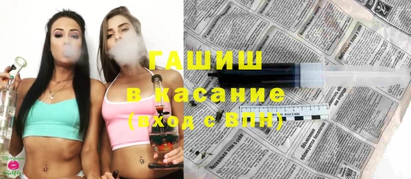 бутират Баксан