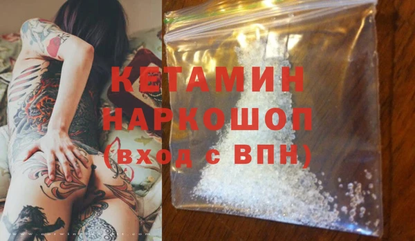 MDMA Premium VHQ Арсеньев
