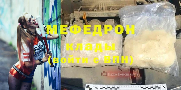 сатива Нефтегорск