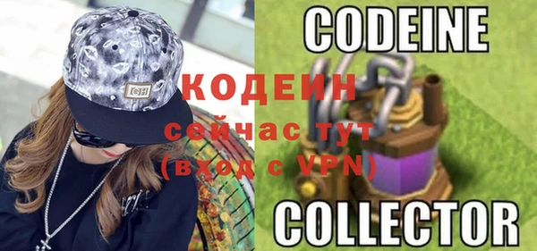 дурь Армянск