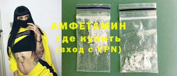 дурь Армянск