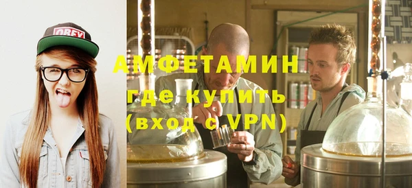 марихуана Балахна