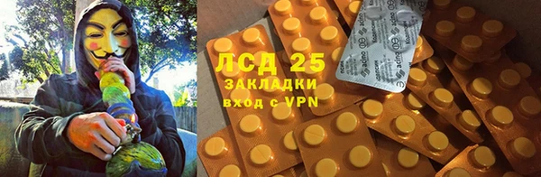 MDMA Premium VHQ Арсеньев