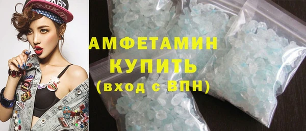 MDMA Premium VHQ Арсеньев