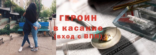 бутират Баксан