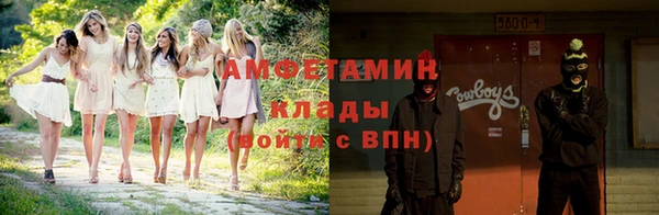 марихуана Балахна