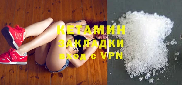 бутират Баксан