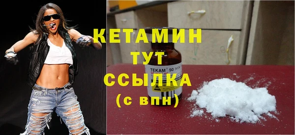 бутират Баксан