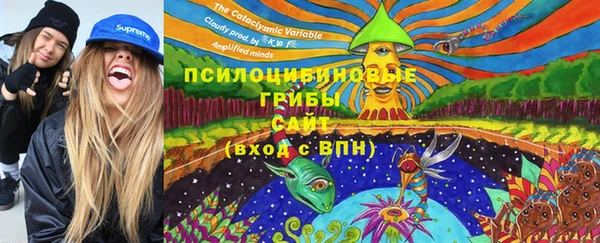 марихуана Балахна