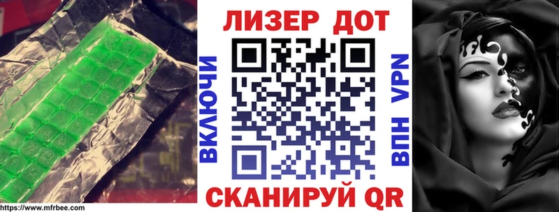 продажа наркотиков  Радужный  LSD-25 экстази кислота 