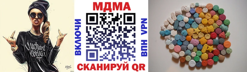 нарко площадка телеграм  купить закладку  Радужный  MDMA crystal 