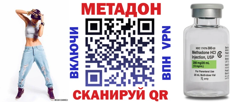 магазин продажи   Радужный  MEGA как зайти  Метадон VHQ 