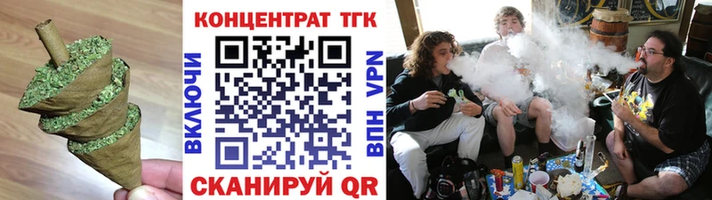 ТГК Wax Радужный